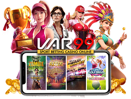 VAR99 สล็อต เว็บตรง
