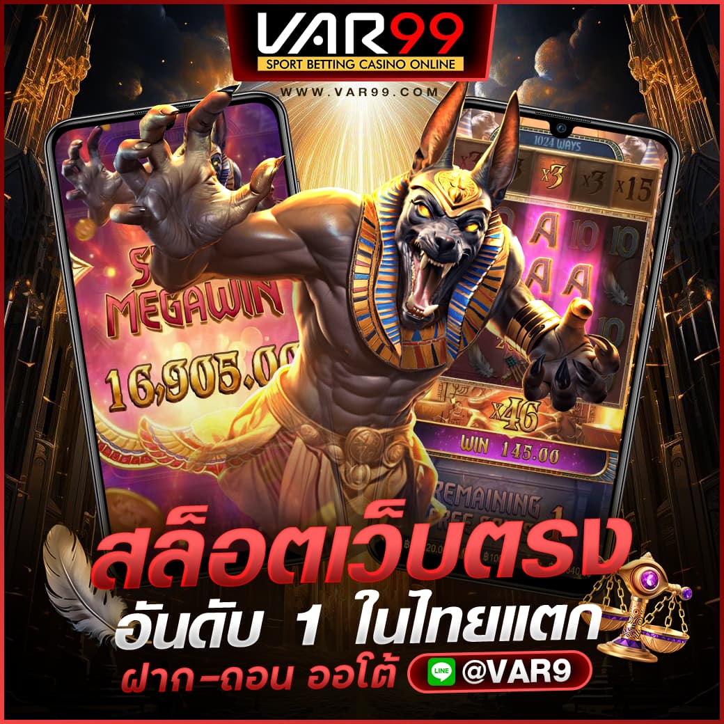 สล็อต เว็บตรง