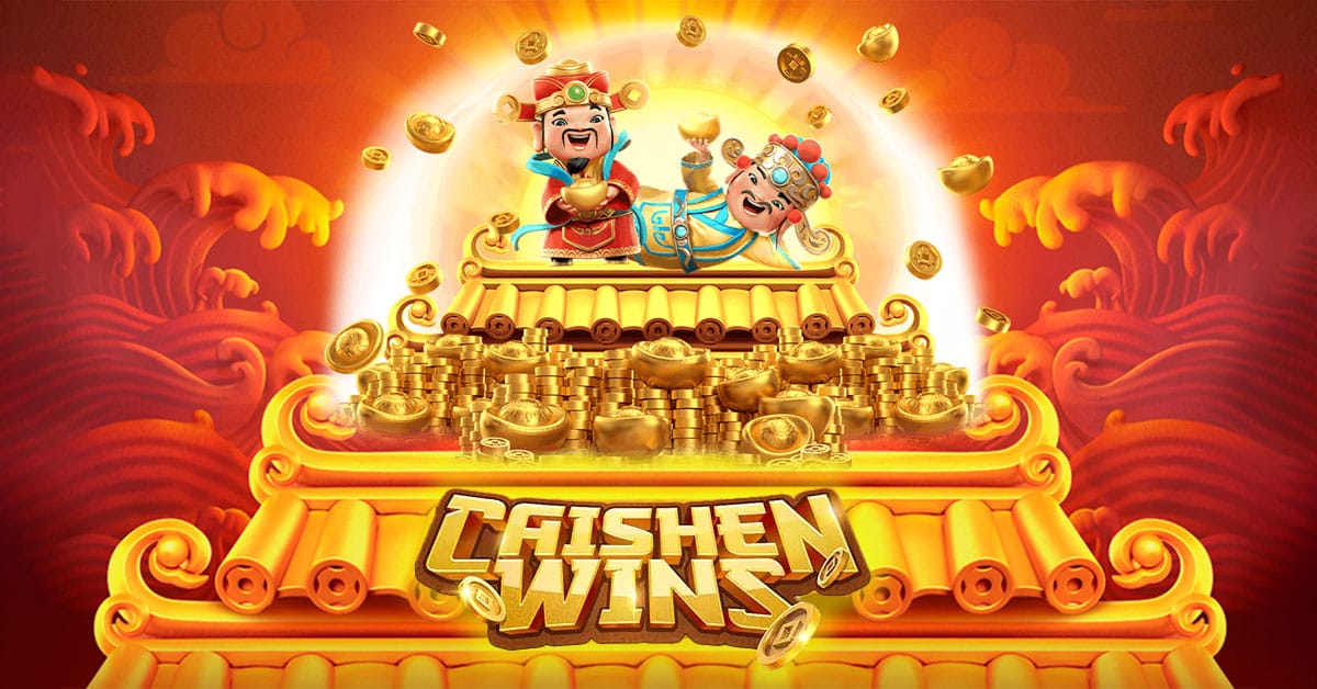 Caishen Wins