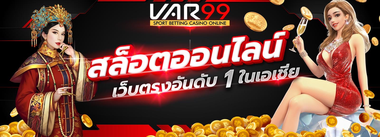 สล็อตออนไลน์ ค่ายสล็อตเว็บตรง
