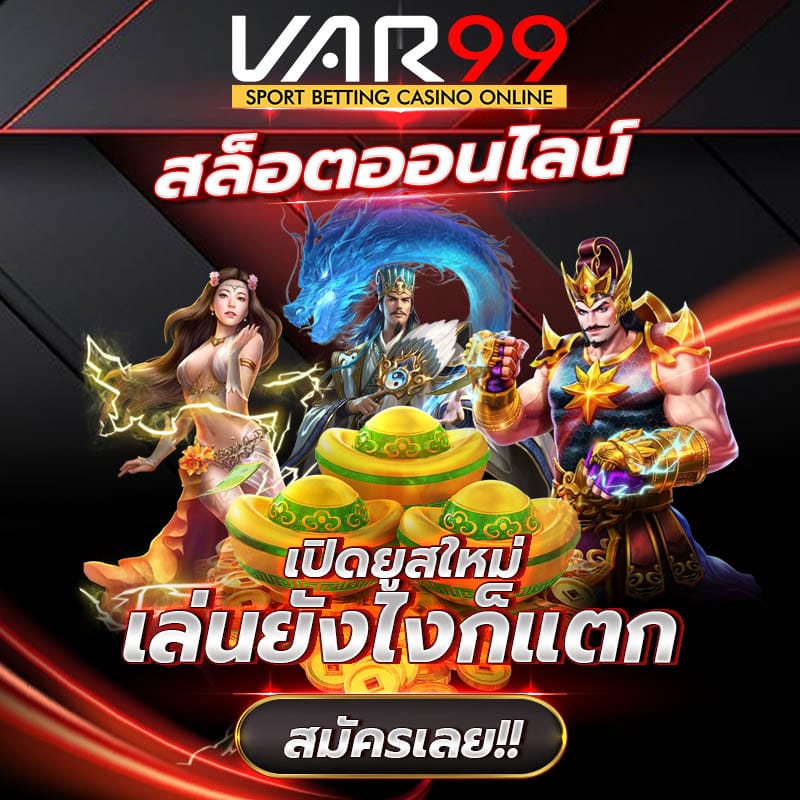 สล็อตเว็บตรง100% สล็อตออนไลน์