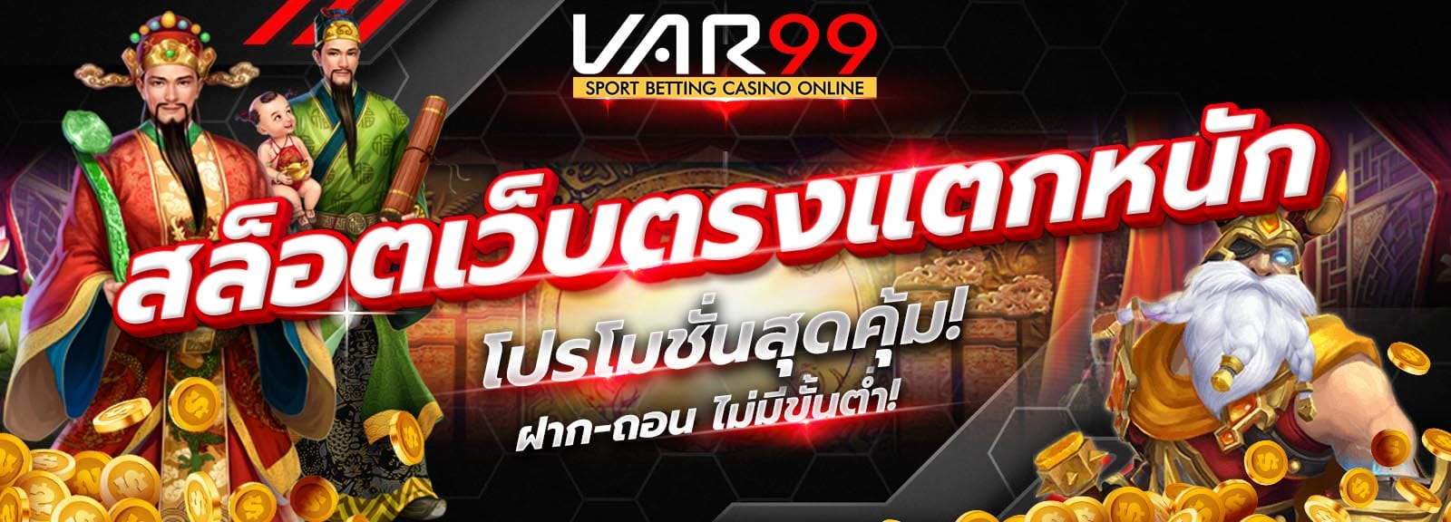 สล็อตเว็บตรงแตกหนัก sk123 สล็อต