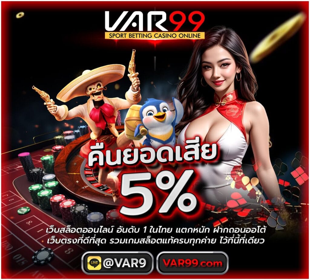 สมัครสล็อตเว็บตรง เว็บสล็อต