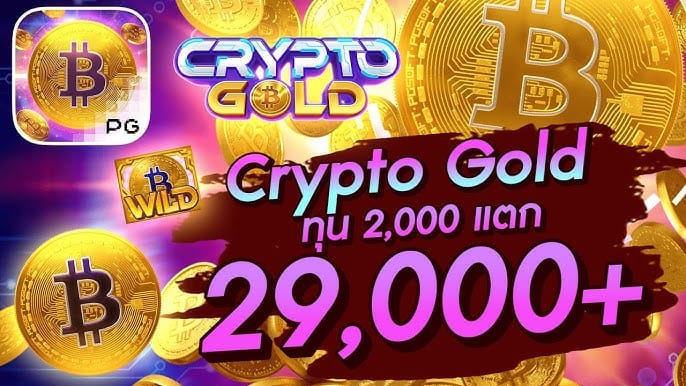 slot demo pg crypto gold