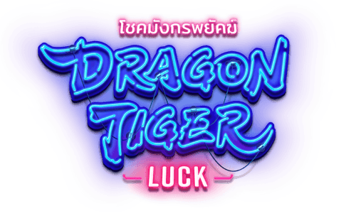Dragon Tiger Luck สล็อต