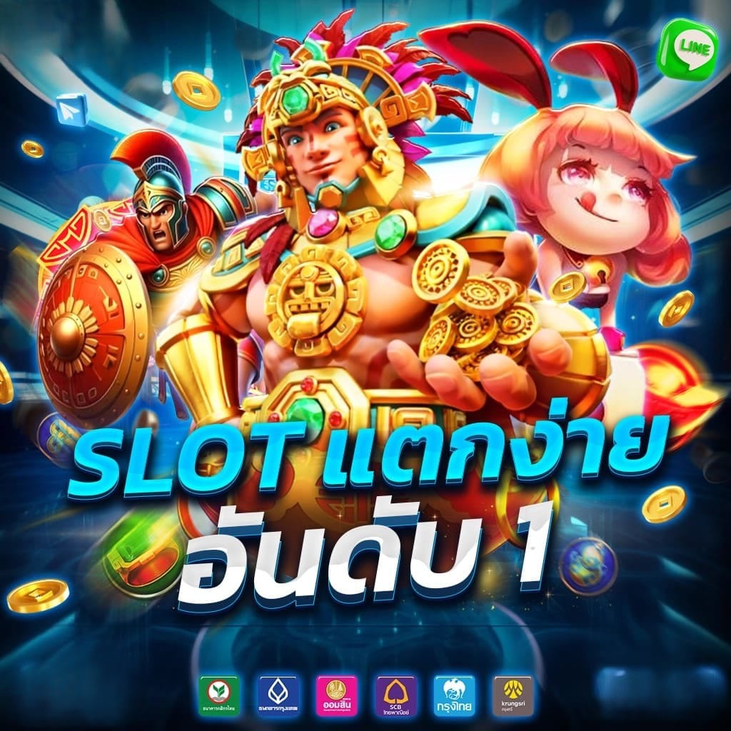 เว็บสล็อต Tree Of Fortune