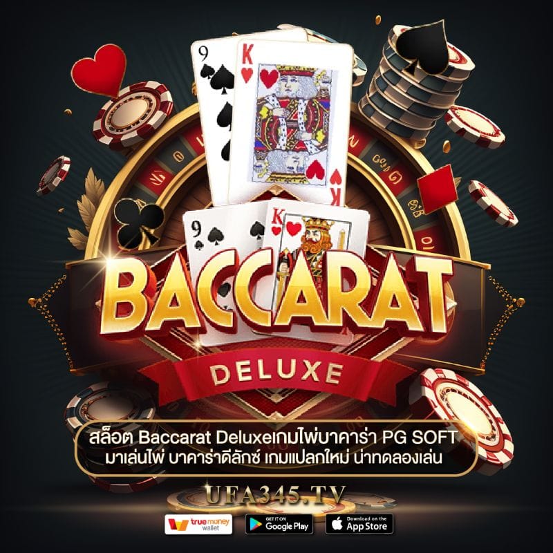 Baccarat Deluxe