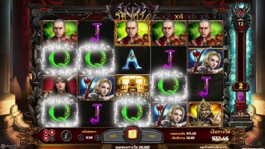 Immortals slot payline