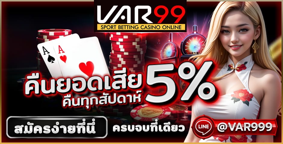 สล็อตเว็บตรง100