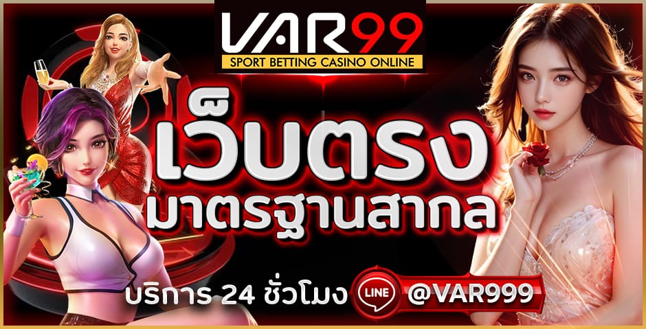 var99