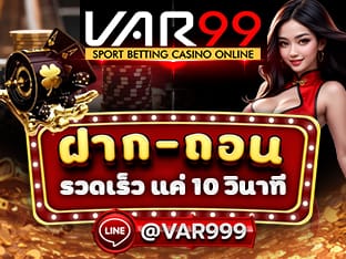 var99
