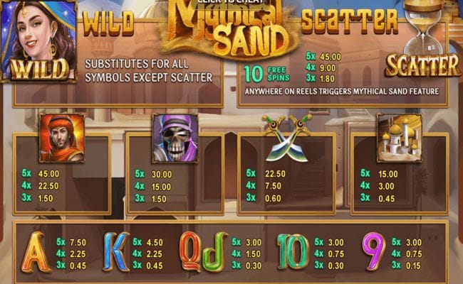 Mythical Sand สล็อต